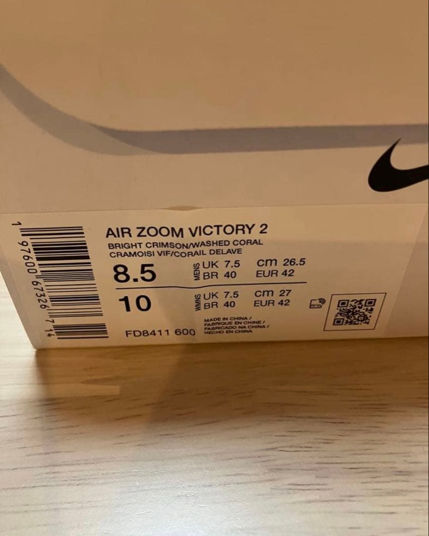 新品同様 ナイキエアズームヴィクトリー2 26.5cm