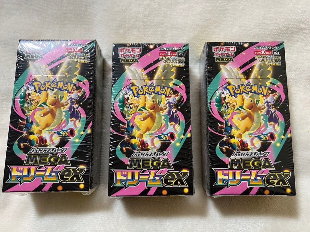 ポケモンカード　メガドリームexシュリンク付き3BOX ポケモンカード MEGAドリームex 8 BOX (シュリンク付き) ポケモン
