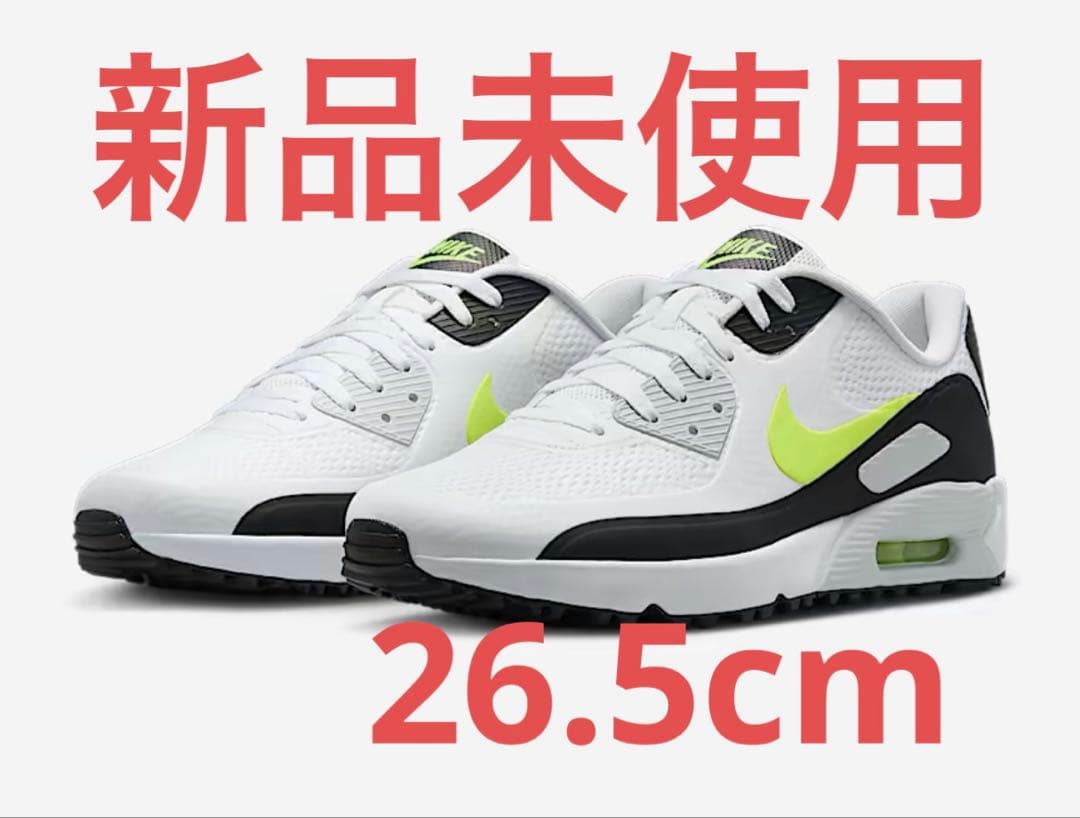【新品未使用】ナイキエアマックスゴルフシューズ　90G NIKE（ナイキ） エアマックス 90G ホワイト ブラック 26.5cm NIKE AIR