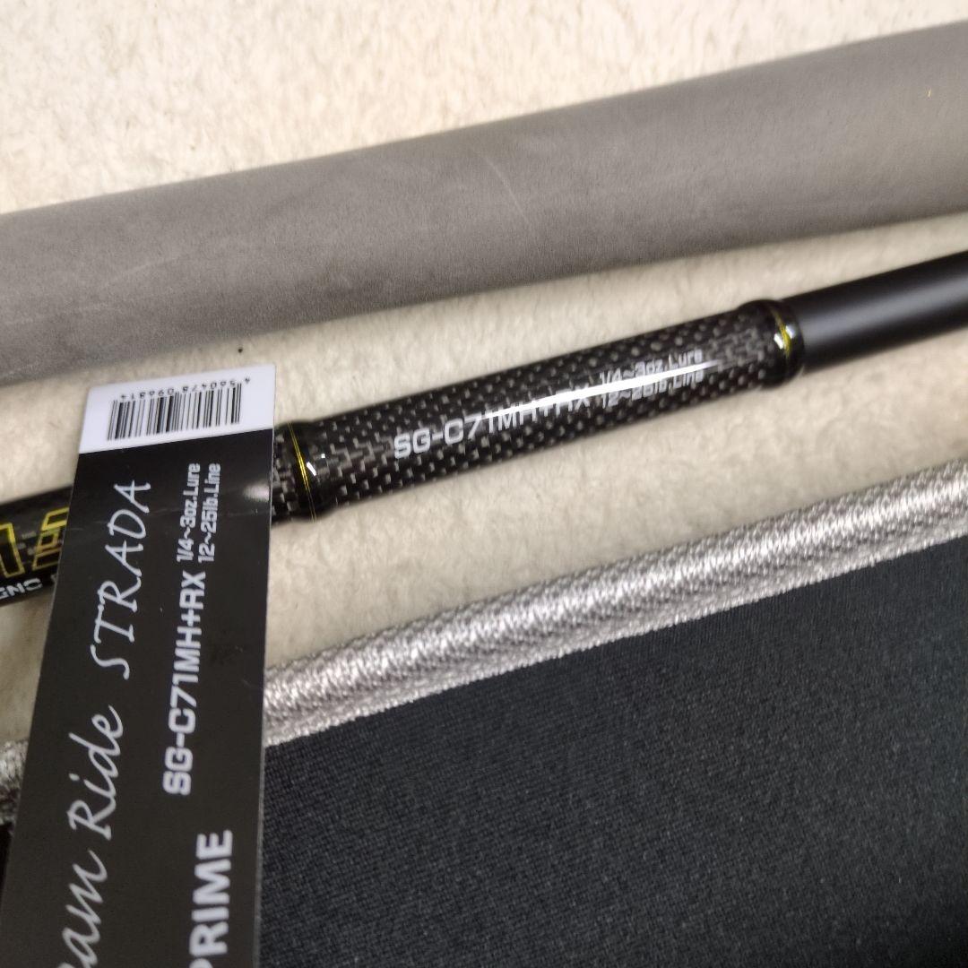 デジーノ ストラーダゴールド C71MH+RX