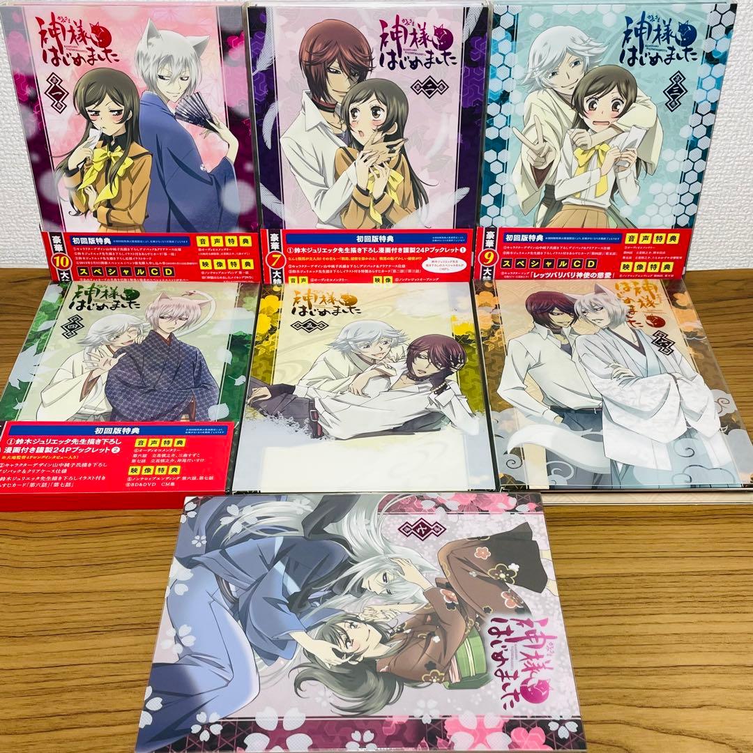 【全巻特典付き】 神様はじめました DVD 全7巻