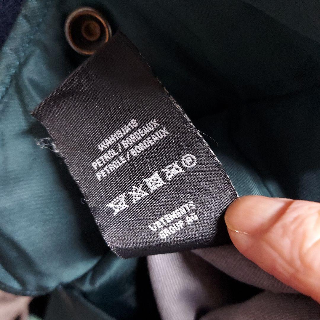 デムナ初期VETEMENS×alphaMA-1 ボンバージャケット - メルカリ