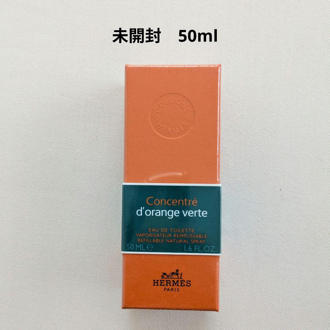 未使用 エルメス オードランジュヴェルト コンセントレ HERMES 50ml Amazon | エルメス オードランジュウ゛ェルト コンセントレ EDTSP 50ml