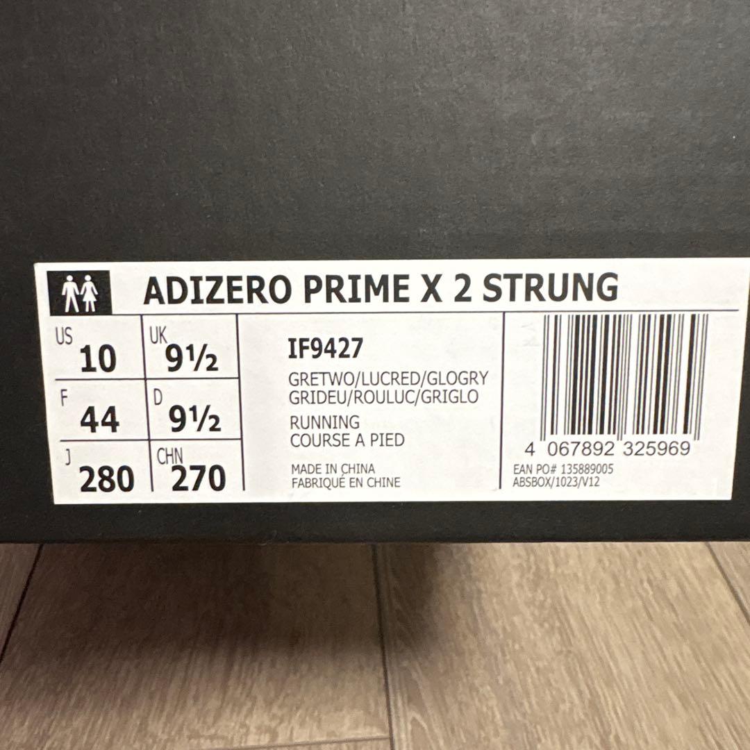 スパイク・シューズ ADIZERO PRIME X2 STRUNG 28.0cm