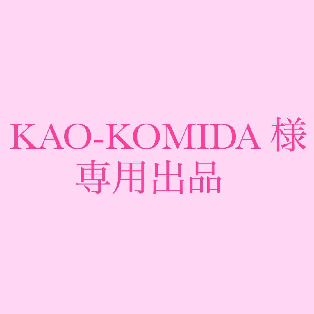 ネイルパーツ KAO-KOMIDA ネイルパーツ KAO-KOMIDA ネイルパーツ KAO-KOMIDA ネイルパーツ KAO
