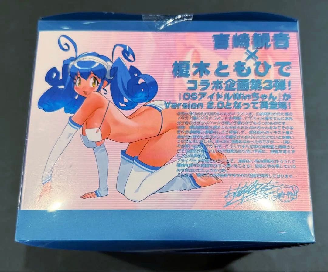 【新品未開封】OSアイドルWinちゃんver.2.0 榎木ともひで 吉崎観音