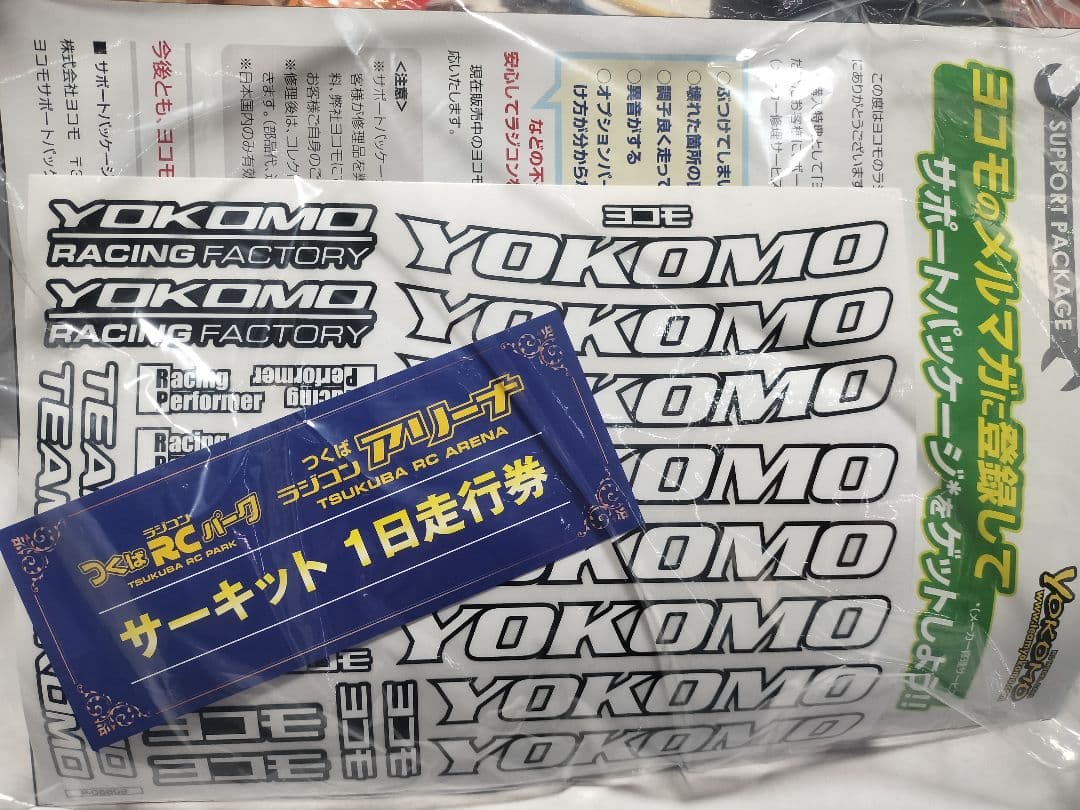 しょうちゃん