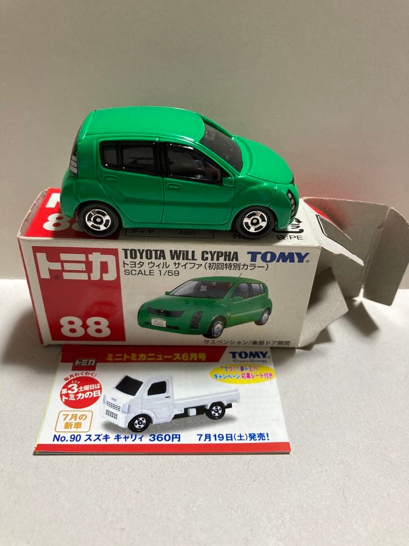 トミカ トヨタウィルサイファ(初回特別カラー:第一号車) - メルカリ