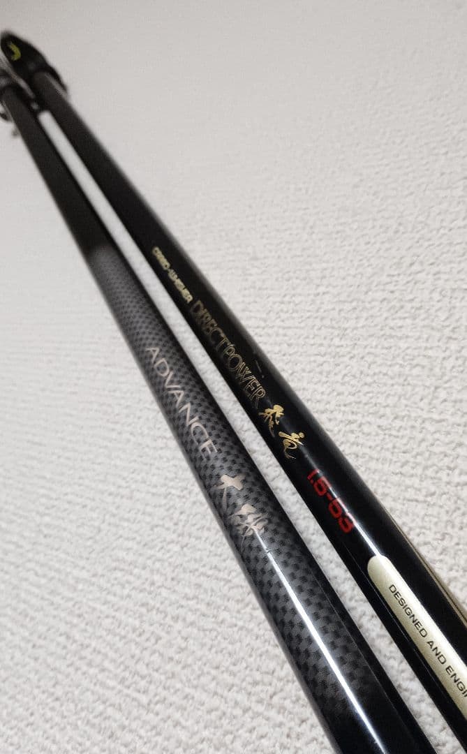 ダイワカーボウィスカー飛竜1.5号5.3m&シマノアドバンス大磯1.5号5.3m