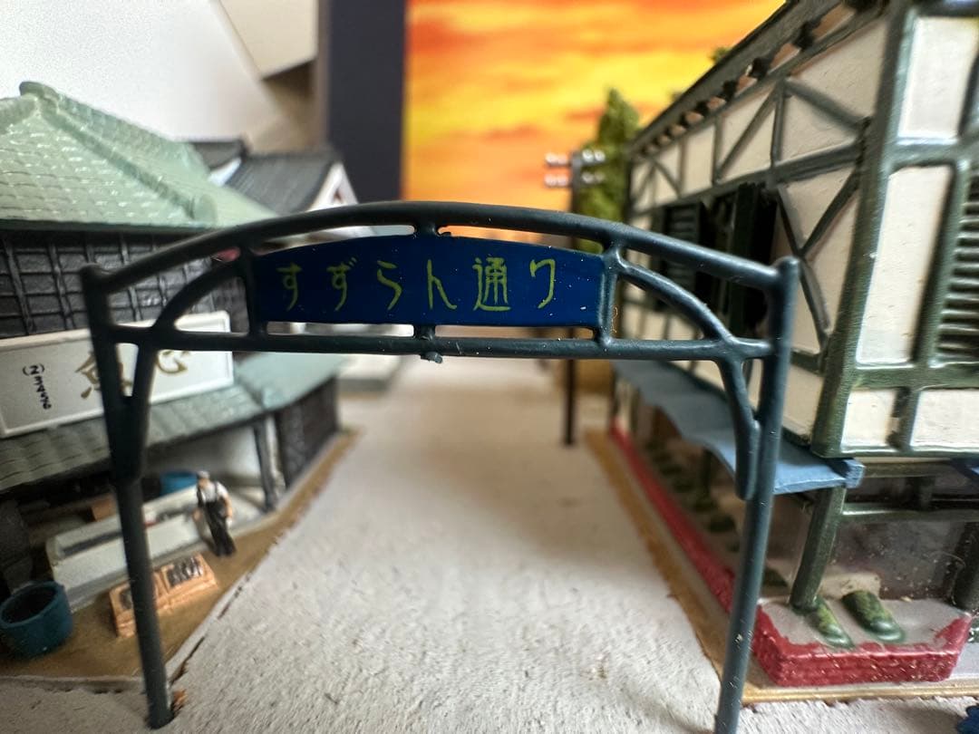 ジオラマ完成版精密鉄道風景模型 駅前横丁Nゲージ 現状品 鉄道模型完成