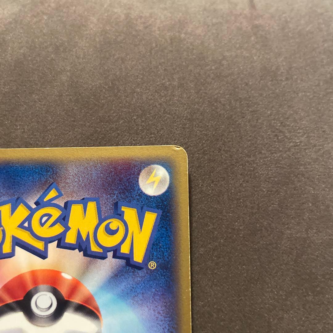 ファイヤー ☆ 拡張パック第5弾 神秘なる山 019/088