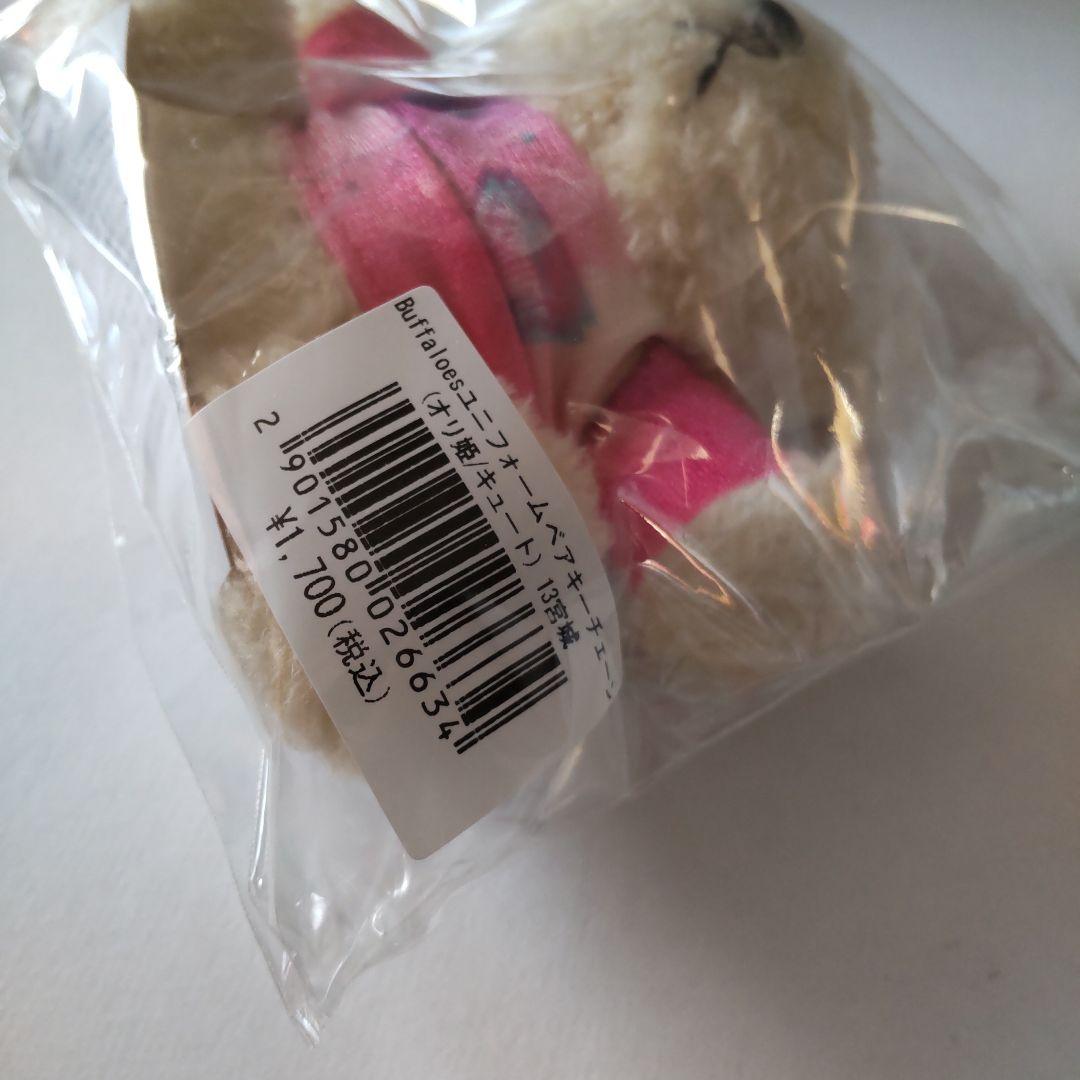 オリックスバファローズ Bs2023応援タオル バースデー アクスタ 宮城大