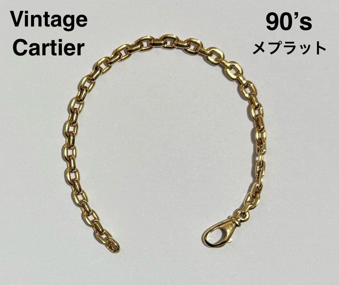 Special 90's Cartier メプラット ブレスレット K18YG - メルカリ