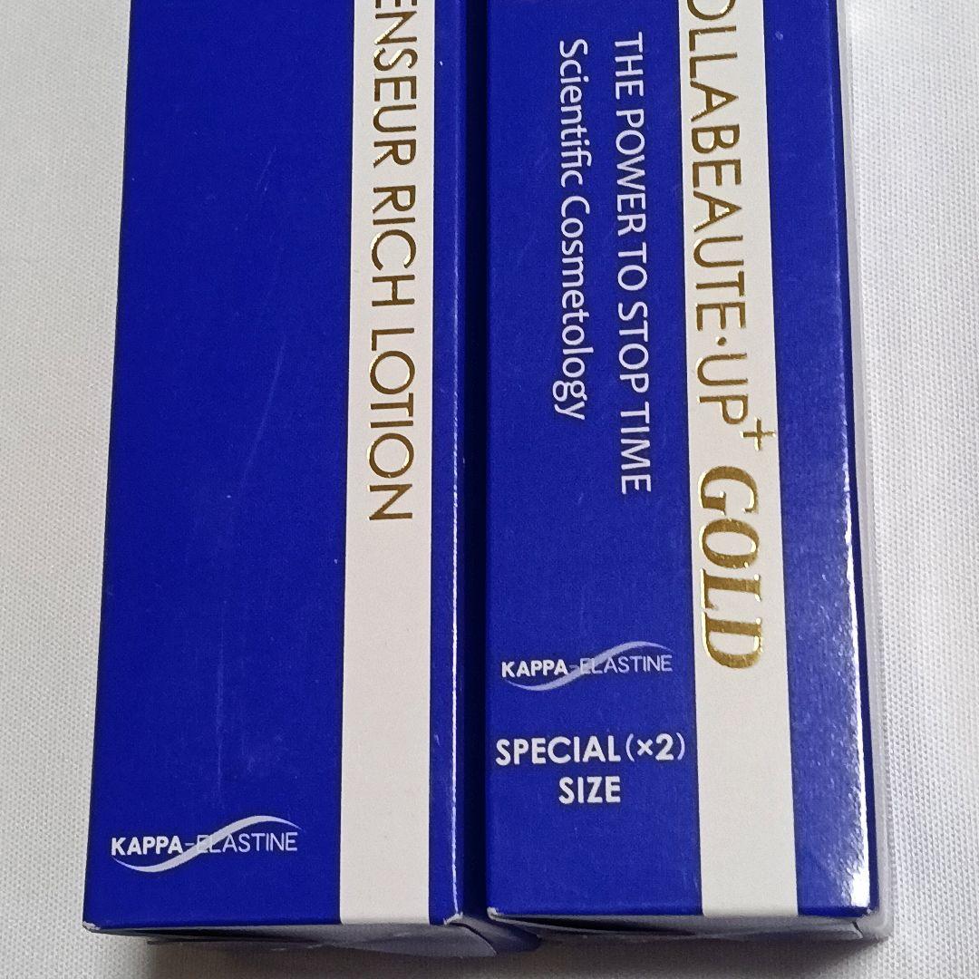 コラボーテ・アップ テンスールリッチローション アッププラスGOLD 各1♡K2