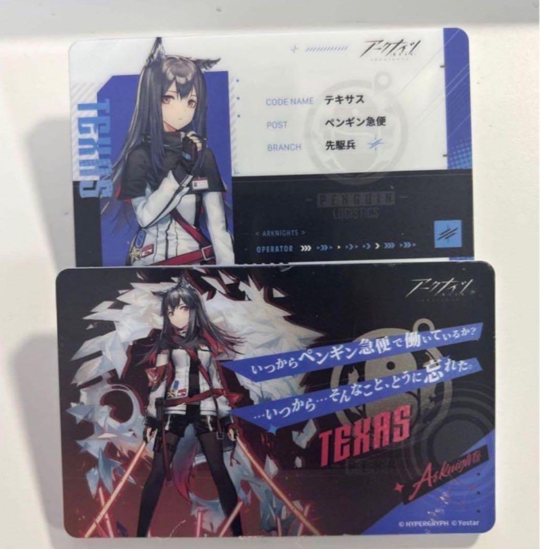 テキサスアークナイツ オペレーターIDパス風アクリルバッジ Vol.10