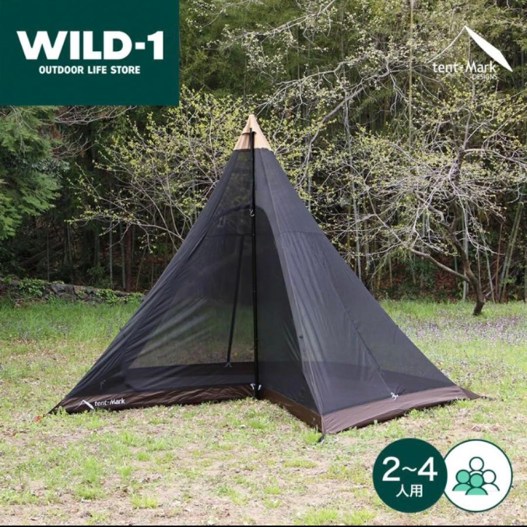【新品未使用】サーカスtc 　メッシュインナーセット4/5 サーカス メッシュインナーセット4/5｜TENT｜PRODUCTS｜tent-Mark DESIGNS