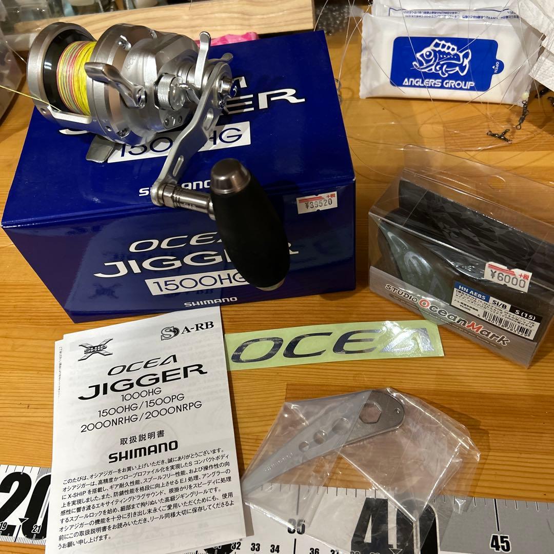 シマノ　オシアジガー 1500HG シマノ オシアジガー 1500HG (リール) 価格比較 - 価格.com