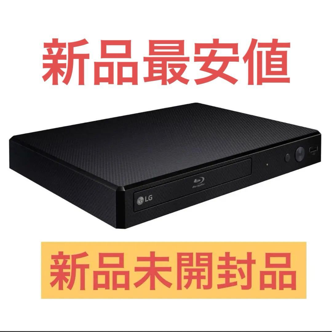 LG ブルーレイプレーヤー フルHDアップコンバート HDMI付属 BP250