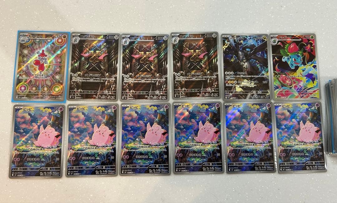 ポケモンカードセット ar39枚まとめ売り - メルカリ