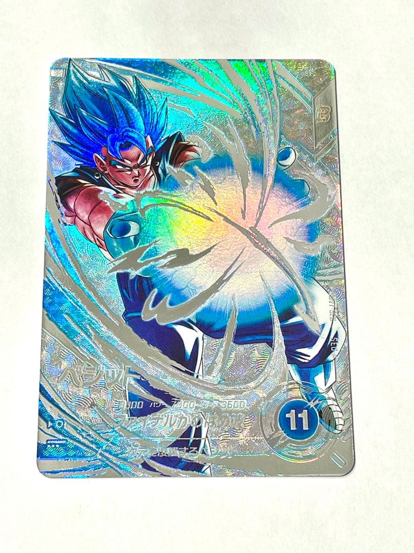 ☆美品☆ SDV7-SEC ベジット　パラレル ドラゴンボールスーパーダイバーズ SEC☆ SDV7-SEC ベジット パラレル