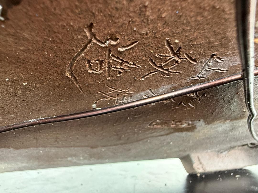 ⭕️☆真柏！特価！早い物勝！送料無料、太幹・◎捻転・シャリ・ジン