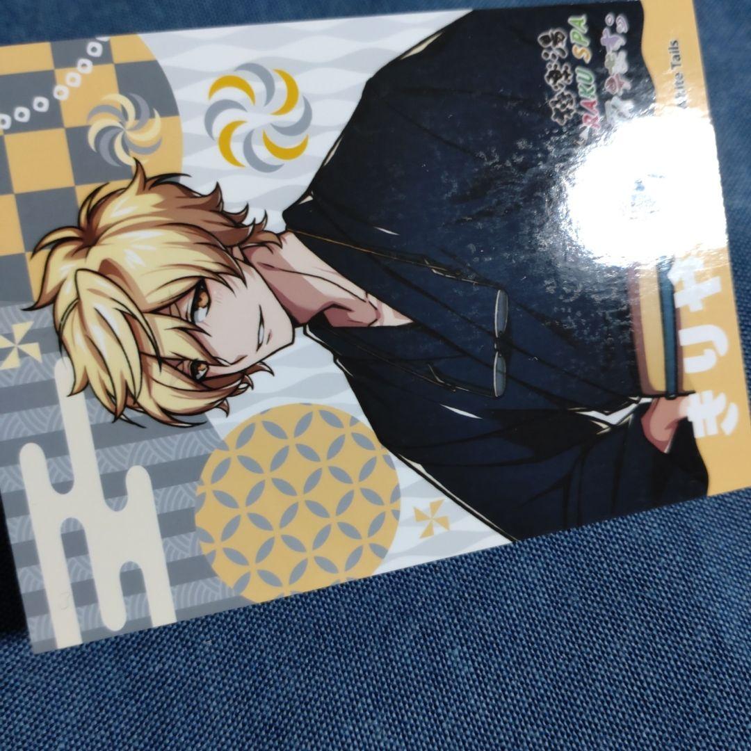 ブロマイド きりやん White Tails ワイテルズ 極楽湯コラボ - メルカリ