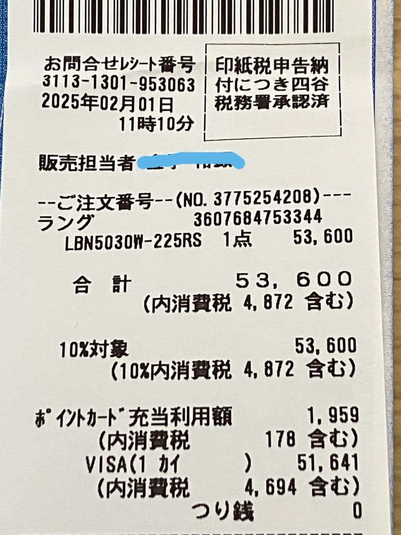 超美品！LANGEラング スキーブーツ RS70SC 22.5cm