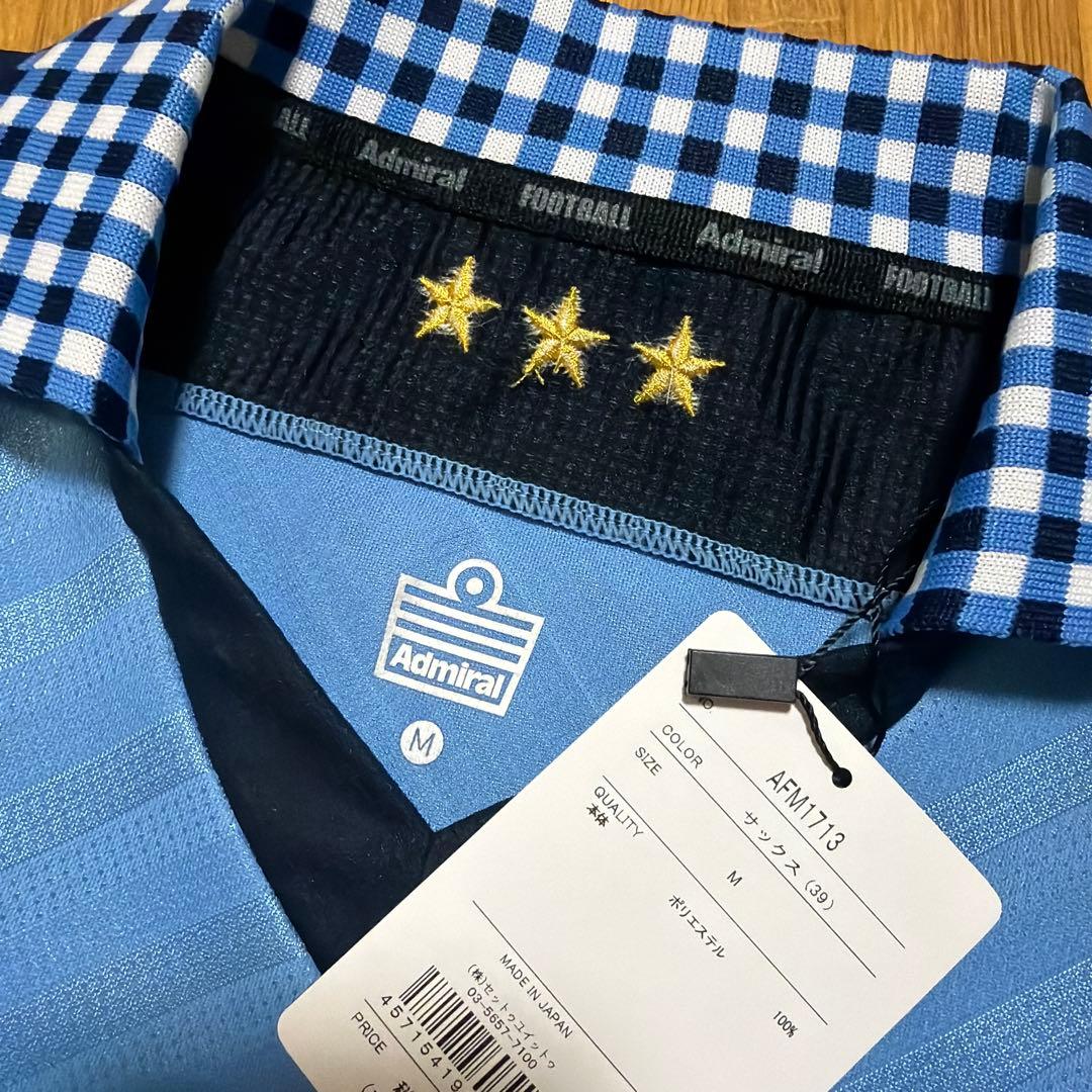 ジュビロ磐田 山田大記 2024シーズン 直筆サイン入りユニフォーム 新品