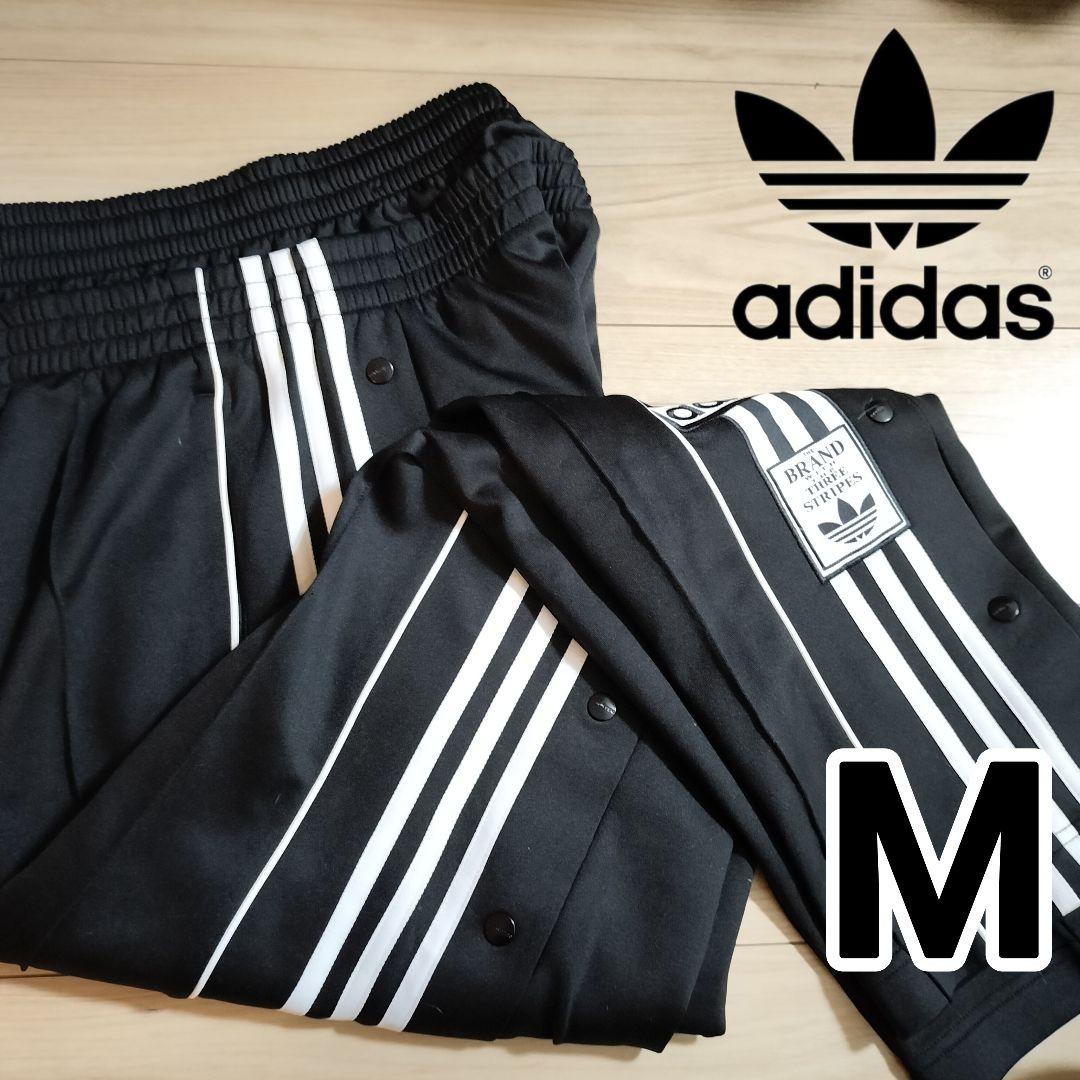 アディダス 黒 ダブルウエスト アディブレイク スナップパンツ