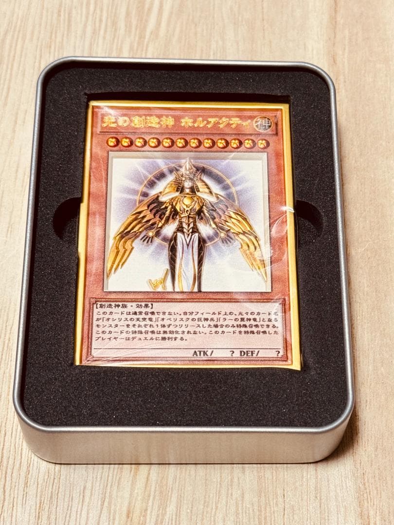光の創造神ホルアクティ 遊戯王 カード 3D 石板 アンティーク - メルカリ