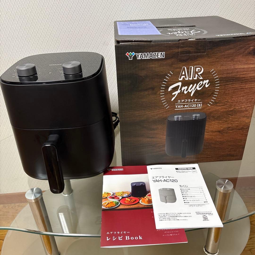 山善 エアフライヤー YAH-AC120 大容量4.5L【1回使用・新品同様