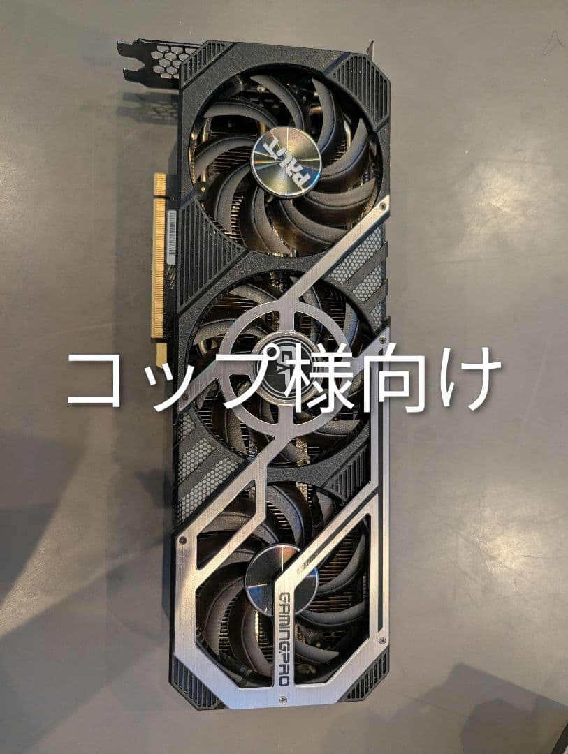 グラフィックボード・グラボ・ビデオカード Palit GamingPro GeForce RTX 3070 TI グラフィックボード・グラボ・ビデオカード Palit GeForce RTX 3070ti