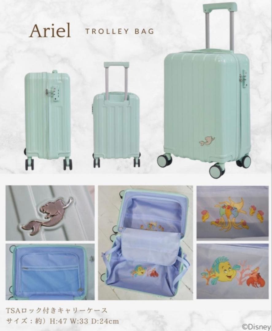 新品】しまむら ちはるさん コラボ アリエル キャリーケース ハッピー