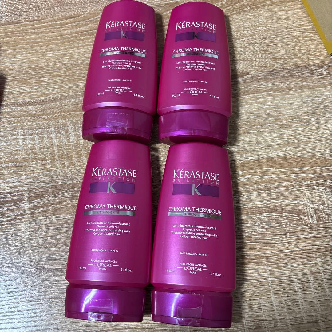 ケラスターゼ　RF クロマテルミック　トリートメント150g 4個　未使用最安 楽天市場】ヘアミルク クロノロジスト テルミック 150mL◇洗い流さない