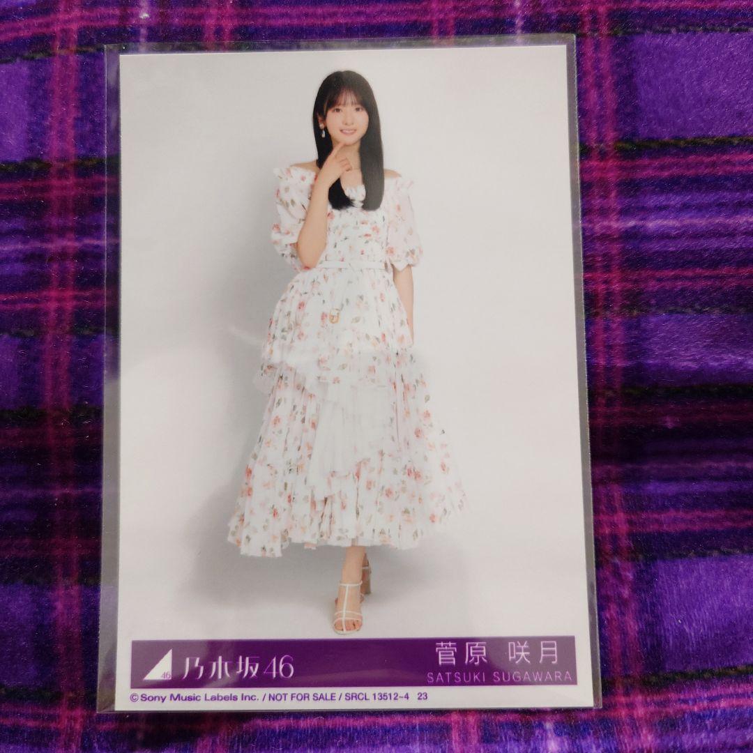 乃木坂46 菅原咲月「My respect」封入生写真 - メルカリ