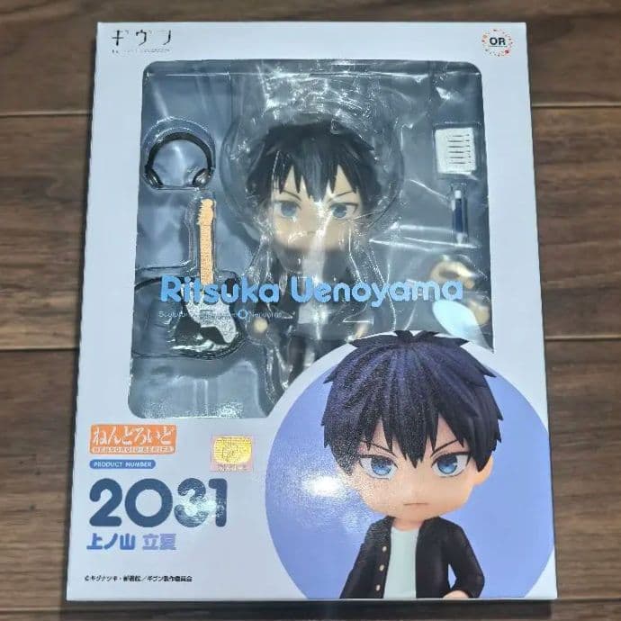 ねんどろいど 上ノ山立夏 ギヴン 2031 ねんどろいど 上ノ山 立夏