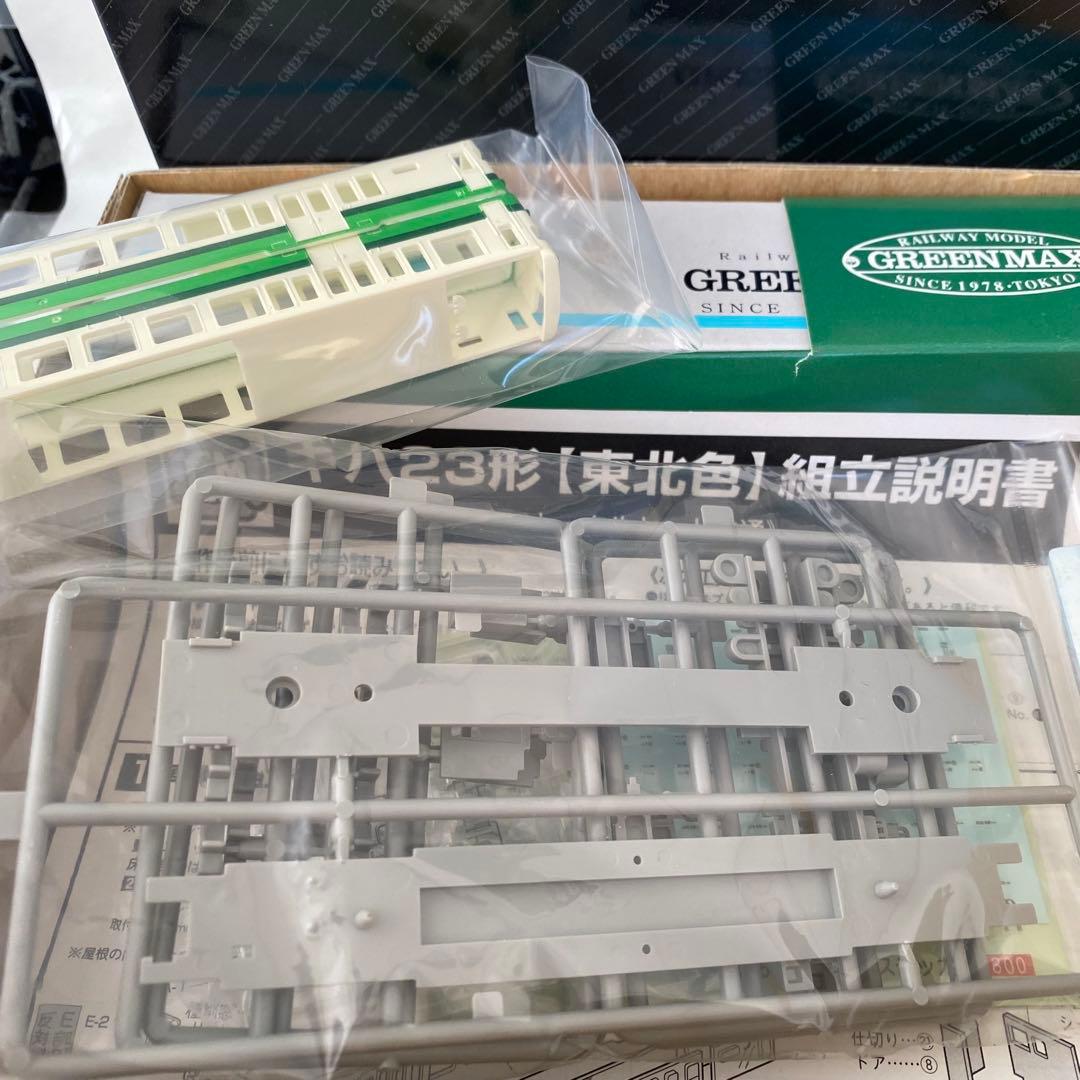 Nゲージ キハ23 東北色 2両編成セット 動力車付 鉄道模型 グリーン