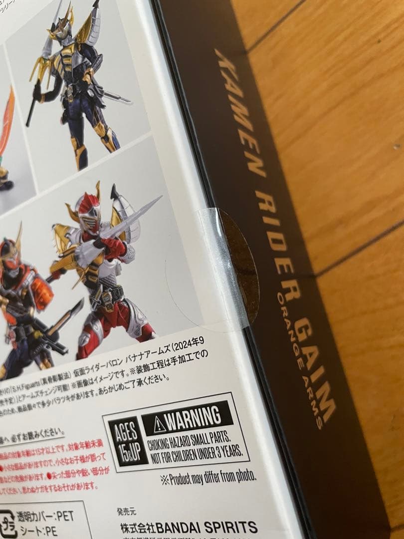 S.H.figuarts フィギュアーツ 真骨彫製法 仮面ライダー鎧武