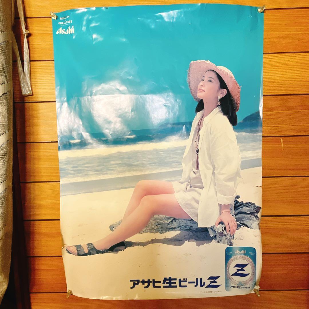 GW限定 森高千里 ポスター アサヒビール 非売品 ノベルティ レトロ