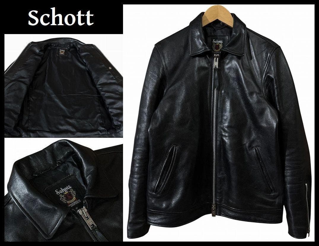 美品 ショット 羊革 レザー シングル ブレスト ライダース ジャケット 黒 M Schott N.Y.C（ショット） Schott シングルブレスト ライダース