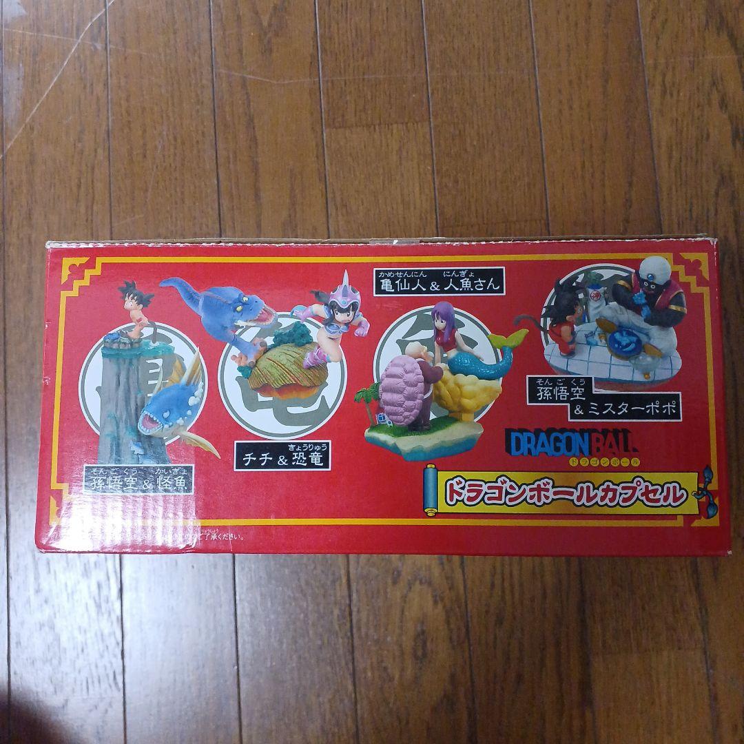 ドラゴンボールカプセルドラカプマジュニアの脅威フルカラーコンプリート