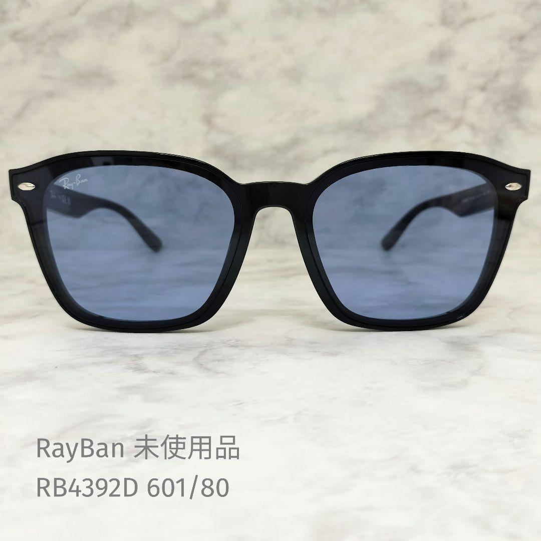 RayBan 未使用品 RB4392D 601/80 サングラス レイバン Ray-Ban サングラス RB4392D 601/80 ウェリントン レイバン 正規品