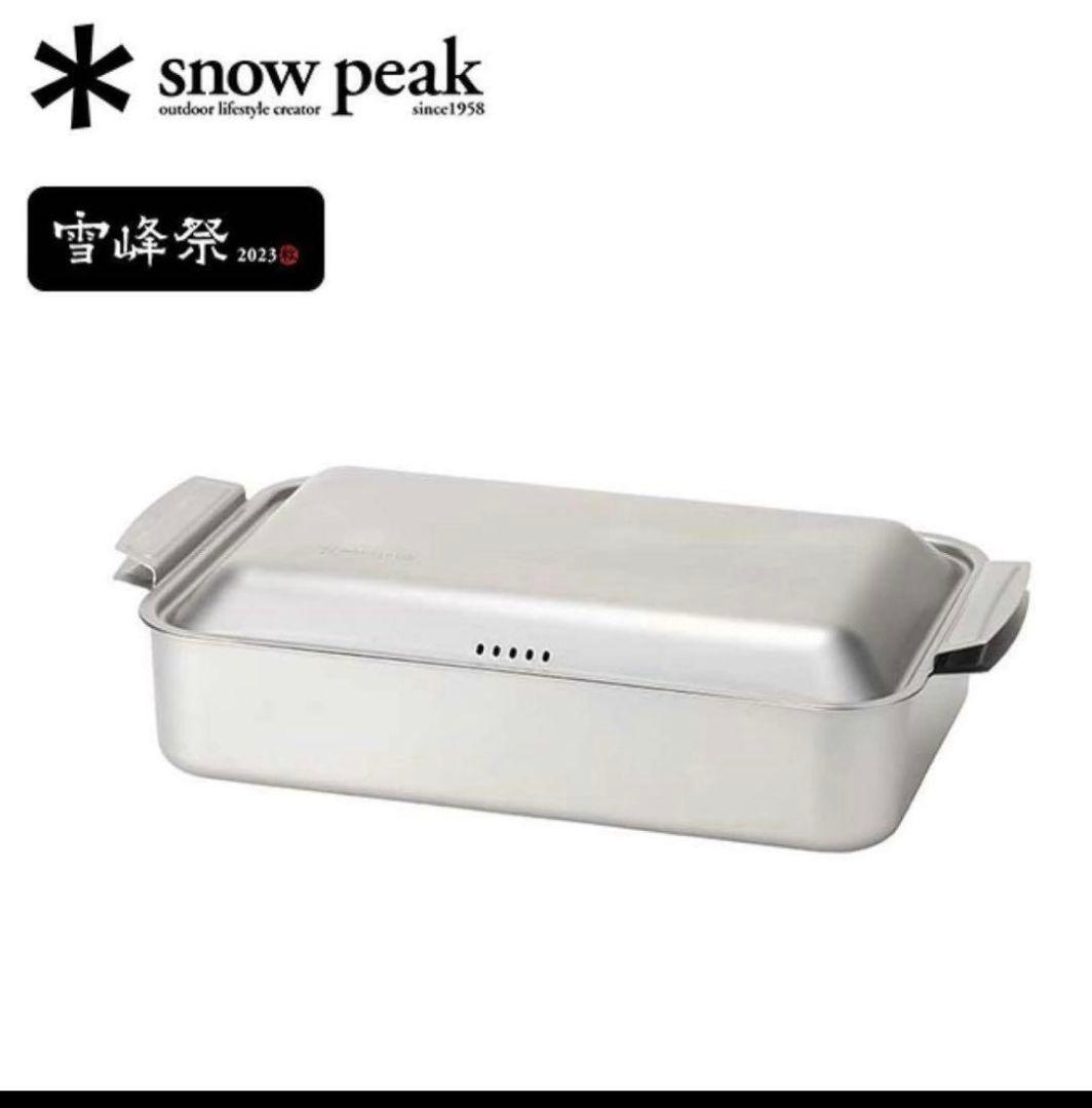 【新品未使用】スノーピーク FES-357 雪宴鍋 雪峰祭 2023 秋限定品 雪峰祭2023秋限定】 雪宴鍋 FES-357 【処分品のため返品・交換不可