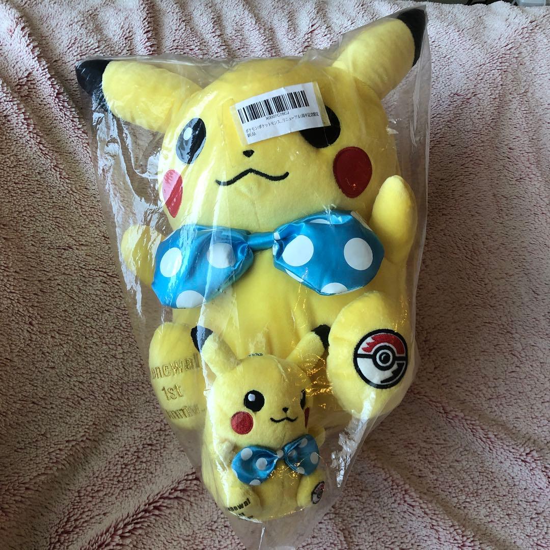 12インチ ピカチュウドール ポケモンセンターオーサカver リニューアル