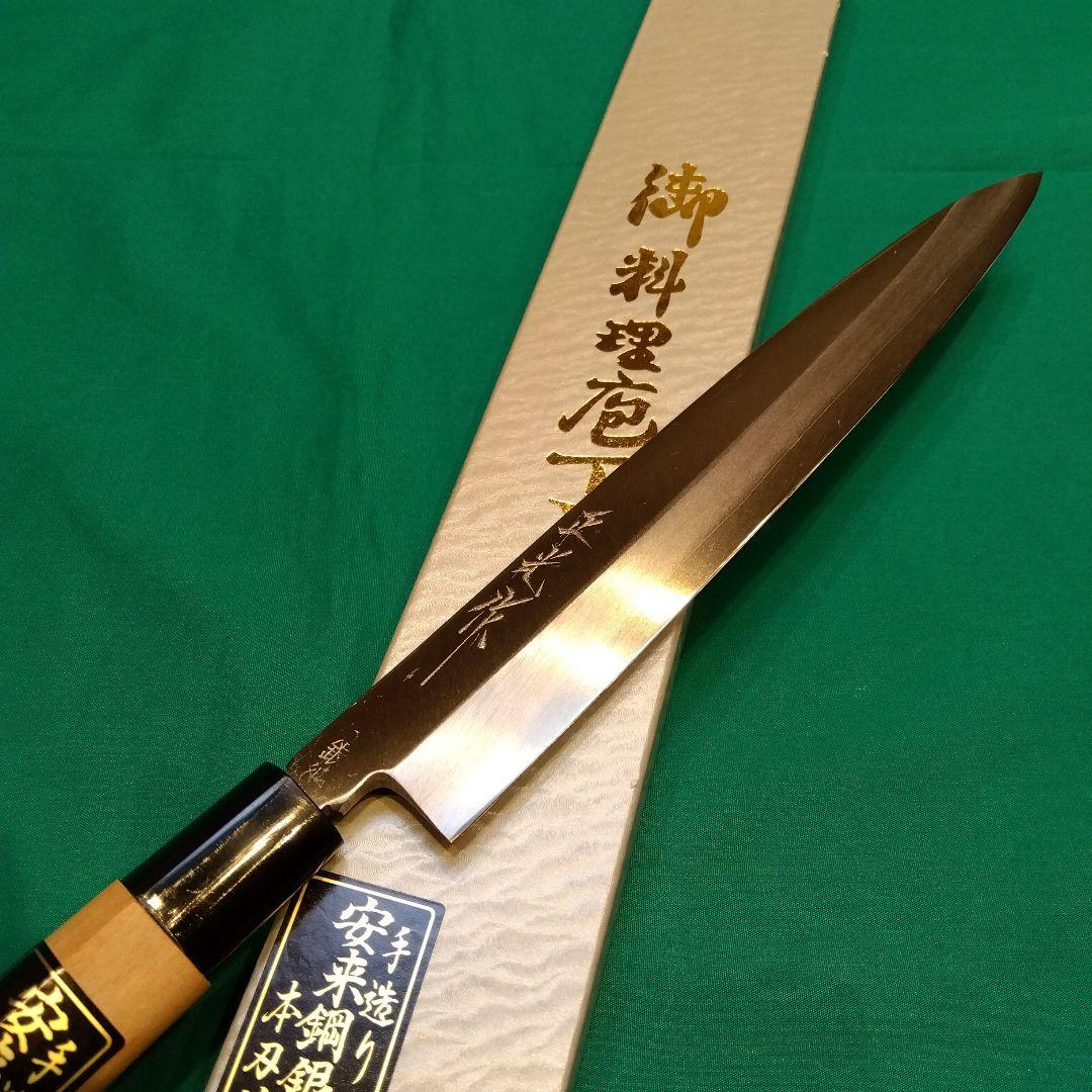 《銀三鋼使用》正光作　柳刃包丁　刺身包丁　8寸240㍉　桜柄付