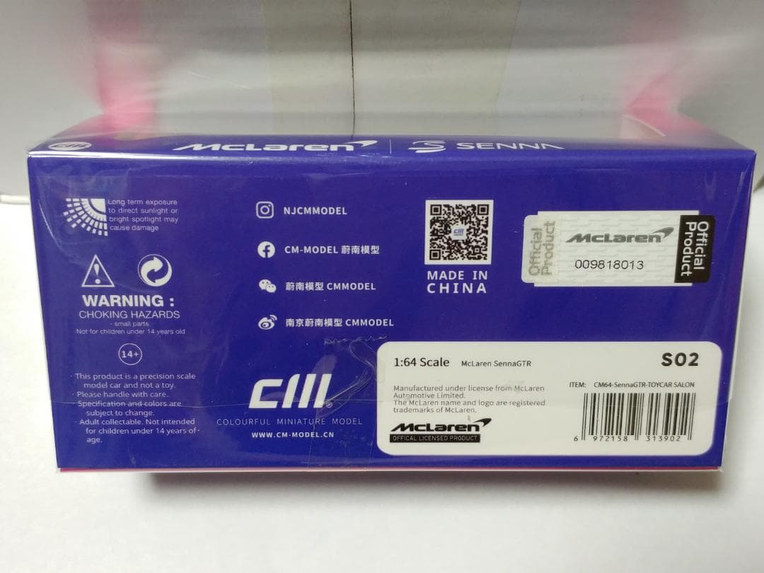 CMモデル 1/64 マクラーレン セナ GTR カメレオンパープル - メルカリ