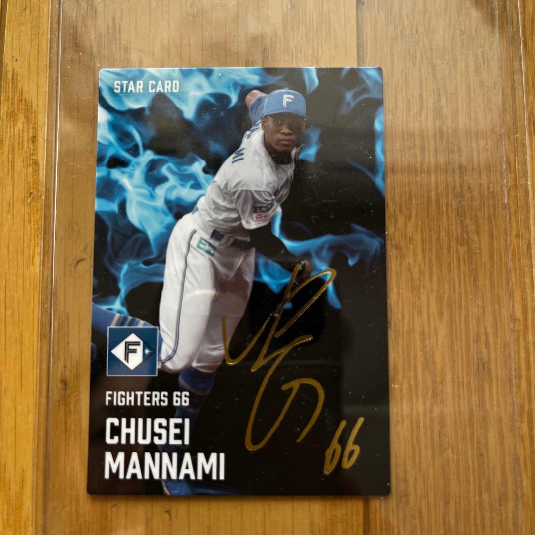 プロ野球チップス2025 日本ハムファイターズ 万波中正サイン入り