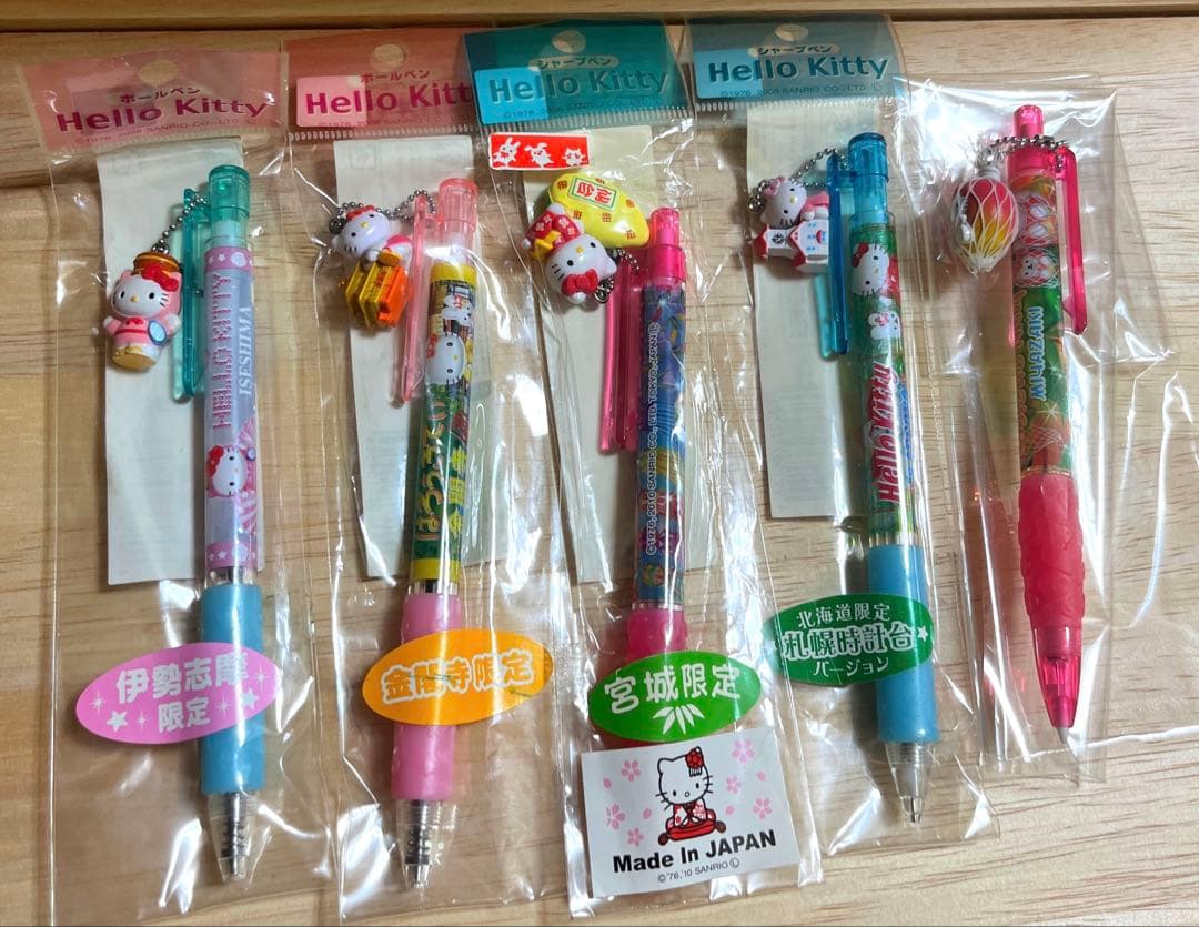 ハローキティ ご当地 ボールペン シャープペンシル ⑤本セット - メルカリ