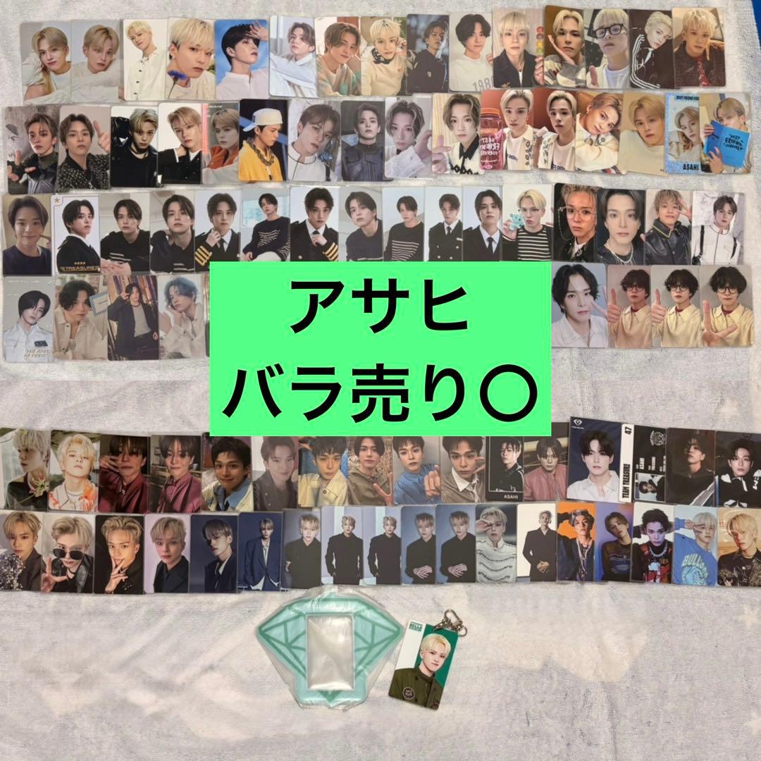 TREASURE アサヒ トレカ まとめ売り - メルカリ