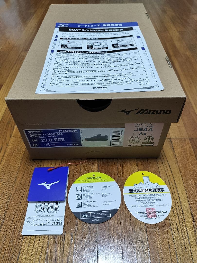 Mizuno BOAシステム安全靴 ブラック/レッド 23.0cm